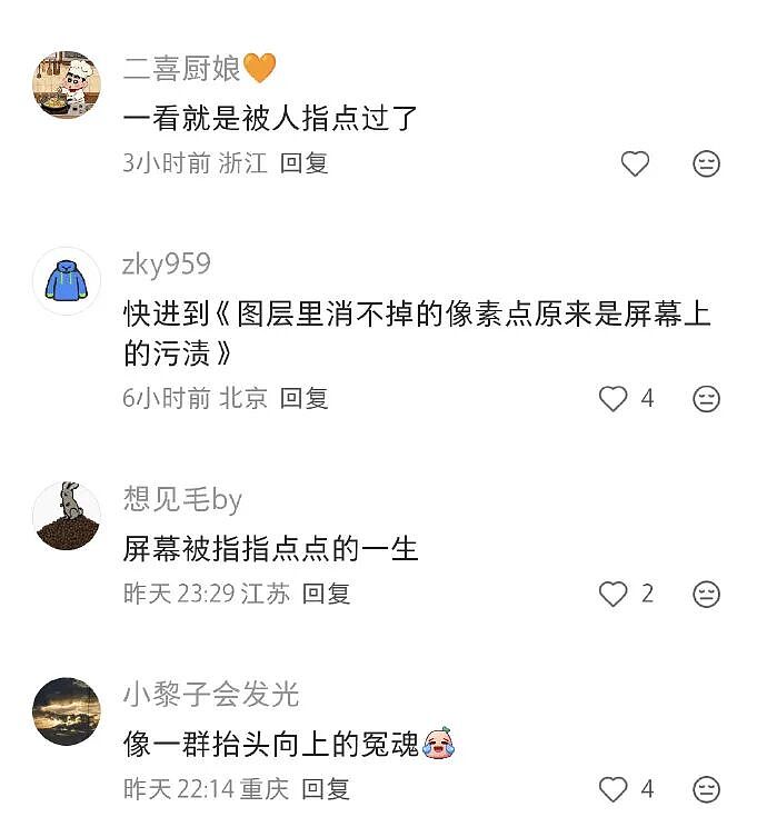 【爆笑】花8千买的香奈儿鞋子下雨穿了一次就烂了?网友夺笋:奢侈品不能沾水(组图) - 17