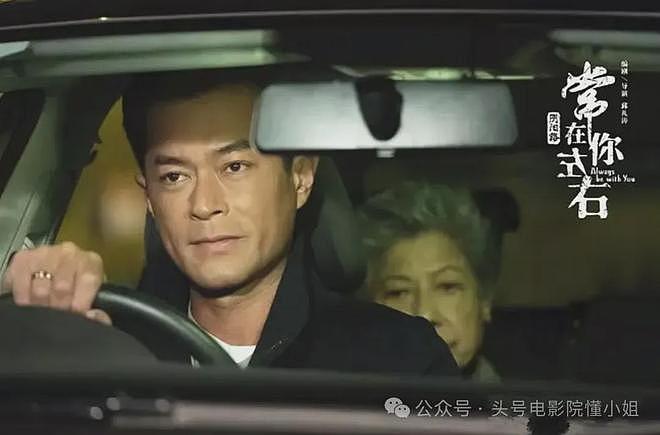 90岁香港女星，站着唱国歌！未婚无儿女，一个人去医院签遗体捐赠（组图） - 20