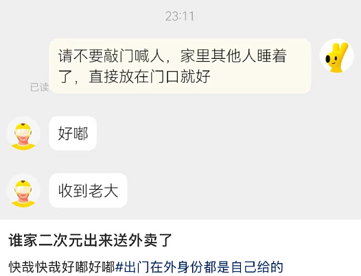【爆笑】花8千买的香奈儿鞋子下雨穿了一次就烂了?网友夺笋:奢侈品不能沾水(组图) - 29