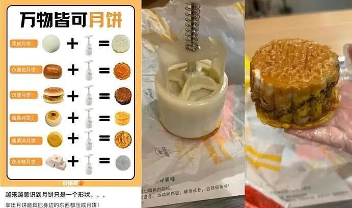 月饼界的“爱马仕”一粒售价40元，中产不买账了（组图） - 8