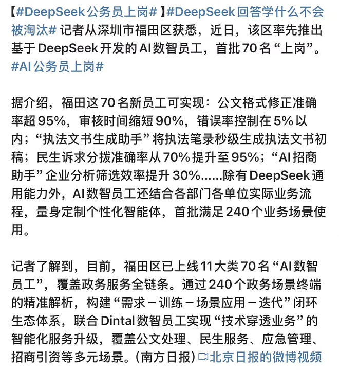 10年兜兜转转,工资又重回3000元时代(组图) - 3