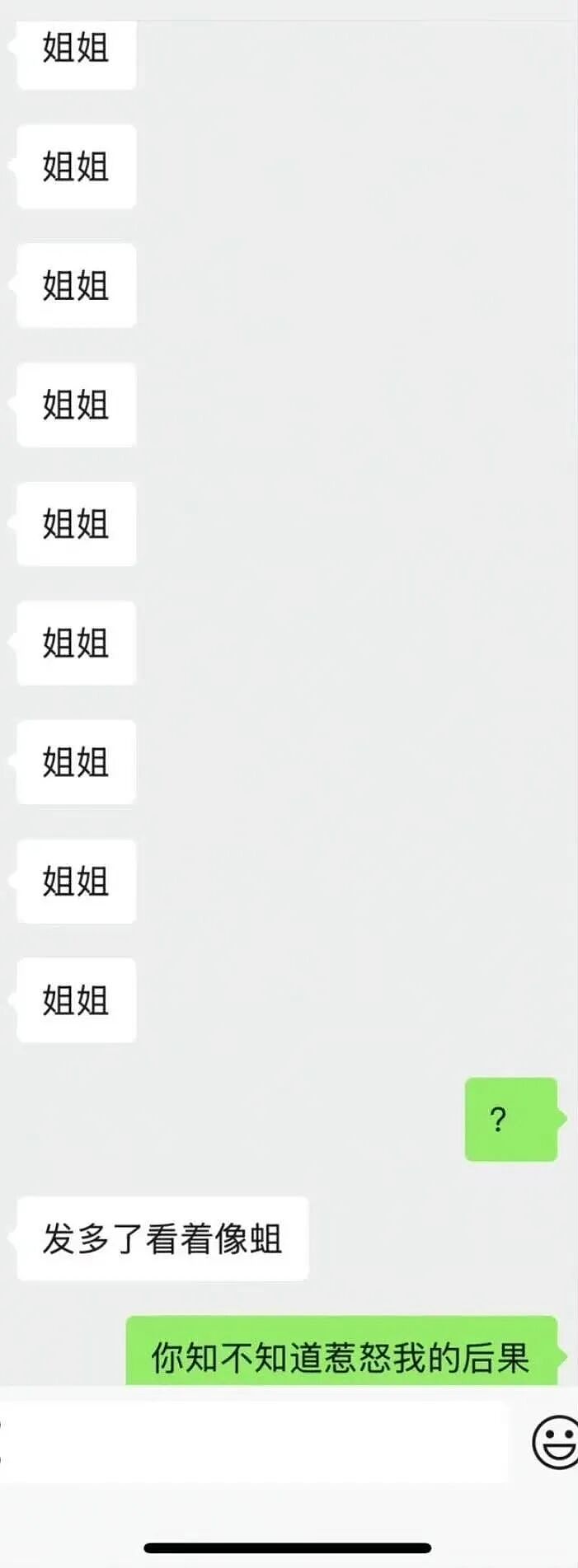 【爆笑】男朋友还房贷压力大要我出一半？啊啊啊这算盘打的全世界都听到了（组图） - 53
