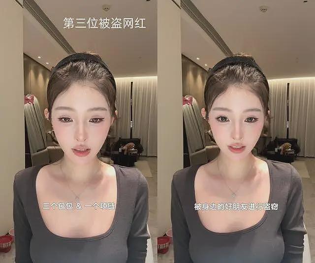 大瓜！4名美女网红发声，被闺蜜盗走400万奢侈品，已有6位受害者（组图） - 5