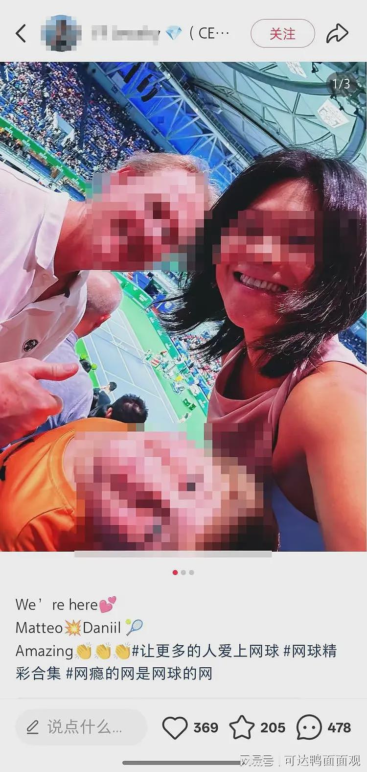 最新！上海大师赛闹事女子疑某品牌CEO，小红书炫富引全网热议（组图） - 4