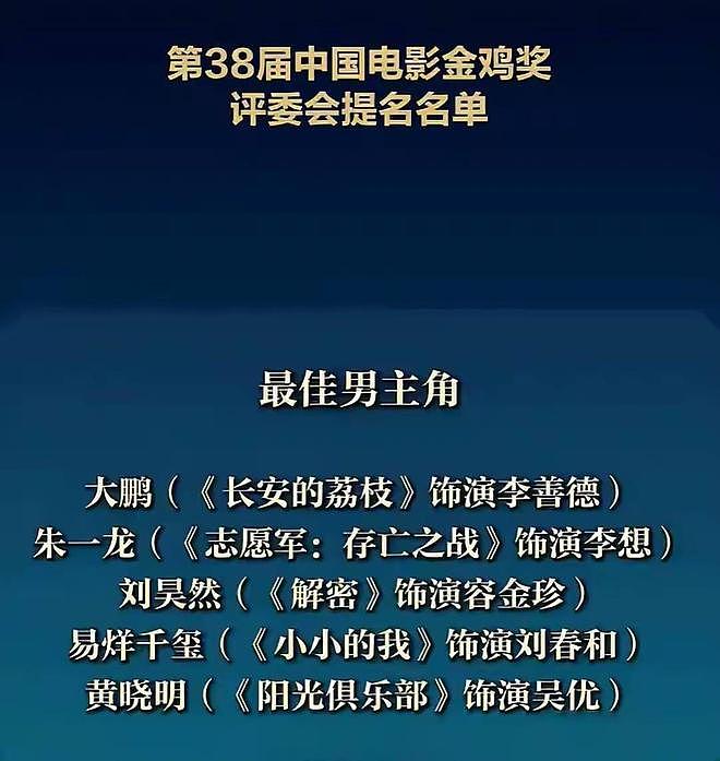 杨颖没想到,差点被叶珂“拉下水“的前夫黄晓明,如今真高攀不起了(组图) - 3