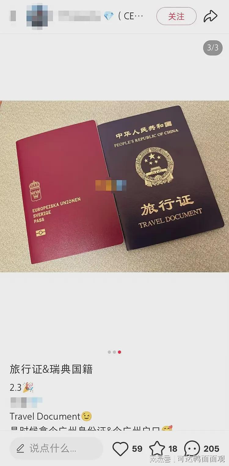 最新！上海大师赛闹事女子疑某品牌CEO，小红书炫富引全网热议（组图） - 6