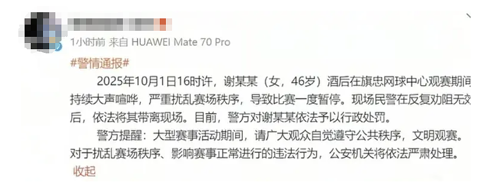 女人撒泼不讲理还搬出老公是“外籍高管”？底细被扒这崇洋媚外嘴脸我看吐了（视频/组图） - 14