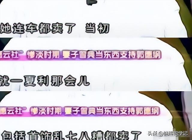 王惠谈郭德纲：两人很少见面，家务活一点不干，互相尊重是前提（组图） - 12