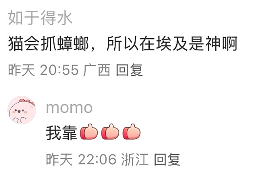 【爆笑】花8千买的香奈儿鞋子下雨穿了一次就烂了?网友夺笋:奢侈品不能沾水(组图) - 41