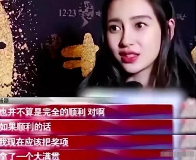 杨颖没想到,差点被叶珂“拉下水“的前夫黄晓明,如今真高攀不起了(组图) - 2