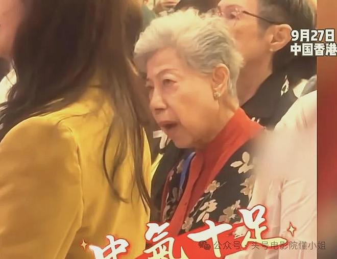 90岁香港女星，站着唱国歌！未婚无儿女，一个人去医院签遗体捐赠（组图） - 1