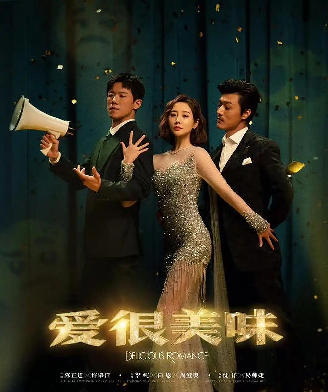 李纯马𬱖国庆节官宣结婚，晒结婚证幸福满溢，二人恋情时间线曝光（组图） - 8