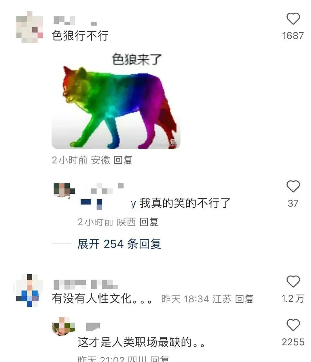 【爆笑】男朋友还房贷压力大要我出一半？啊啊啊这算盘打的全世界都听到了（组图） - 19