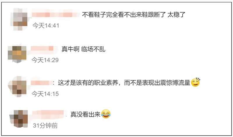 迪丽热巴出席巴黎时装周，高跟鞋断裂！全程踮脚（组图） - 2