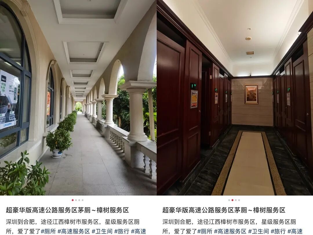 国庆第3天,意想不到的事情在服务区发生了……(组图) - 42