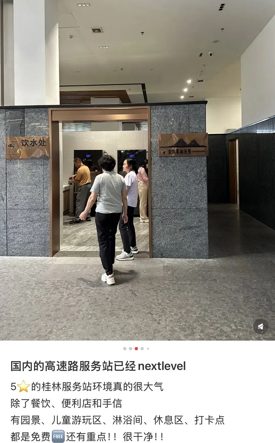 国庆第3天,意想不到的事情在服务区发生了……(组图) - 58