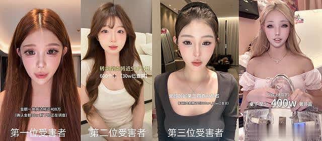大瓜！4名美女网红发声，被闺蜜盗走400万奢侈品，已有6位受害者（组图） - 1