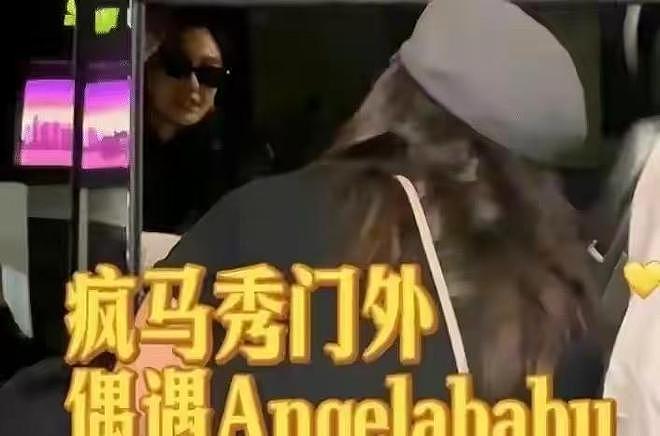 杨颖没想到,差点被叶珂“拉下水“的前夫黄晓明,如今真高攀不起了(组图) - 15