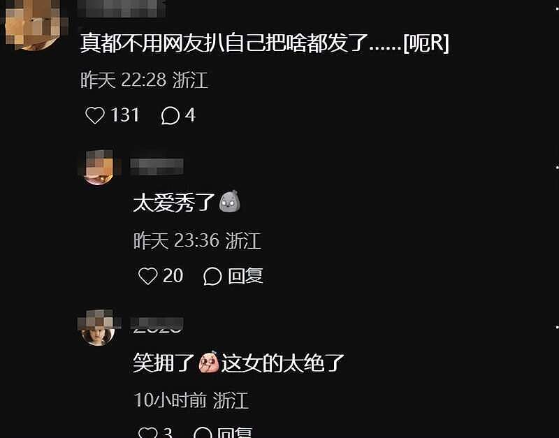 网球女晒护照大闹后续，身份被扒，确实不是一般人（组图） - 35