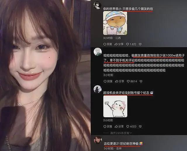 大瓜！4名美女网红发声，被闺蜜盗走400万奢侈品，已有6位受害者（组图） - 10