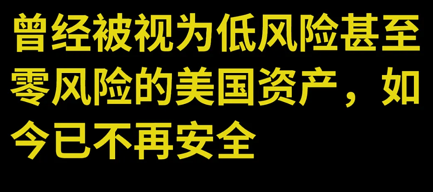 世界正在抛弃美国:即便特朗普下台也难以逆转(组图) - 6