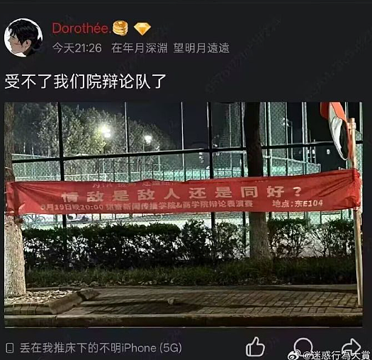 【爆笑】花8千买的香奈儿鞋子下雨穿了一次就烂了?网友夺笋:奢侈品不能沾水(组图) - 46