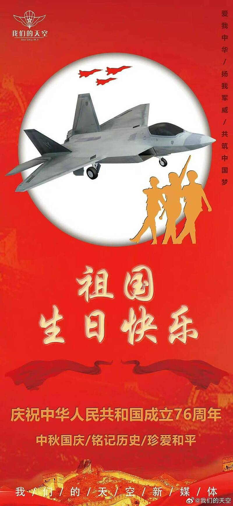 重要时刻,又出大洋相,引发全网围观(组图) - 1