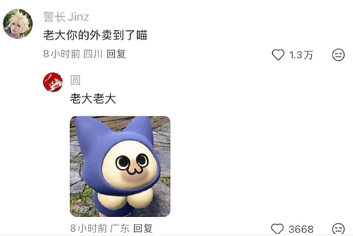 【爆笑】花8千买的香奈儿鞋子下雨穿了一次就烂了?网友夺笋:奢侈品不能沾水(组图) - 31