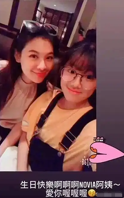 知名女星老公被捕！赶航班帮还罚款，品名争夺女儿抚养权！老公婚内出轨勾引闺蜜？（组图） - 23