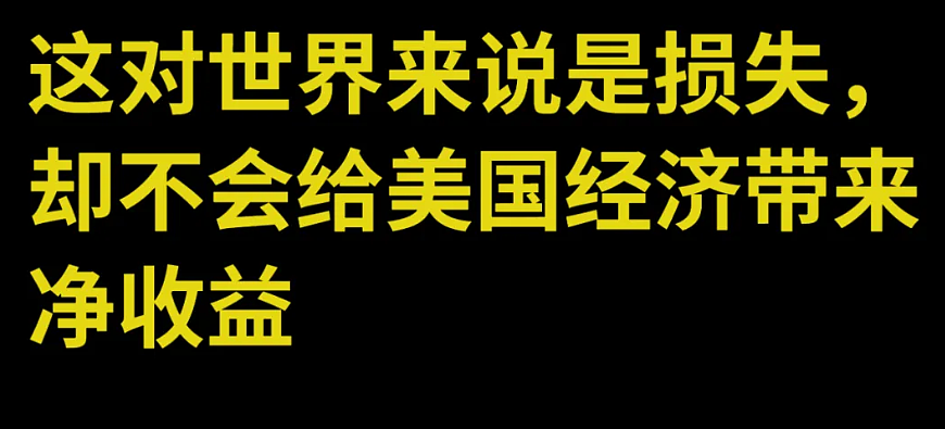 世界正在抛弃美国:即便特朗普下台也难以逆转(组图) - 8