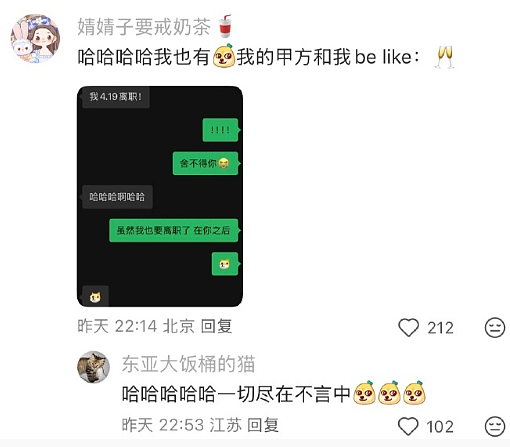 【爆笑】花8千买的香奈儿鞋子下雨穿了一次就烂了?网友夺笋:奢侈品不能沾水(组图) - 8