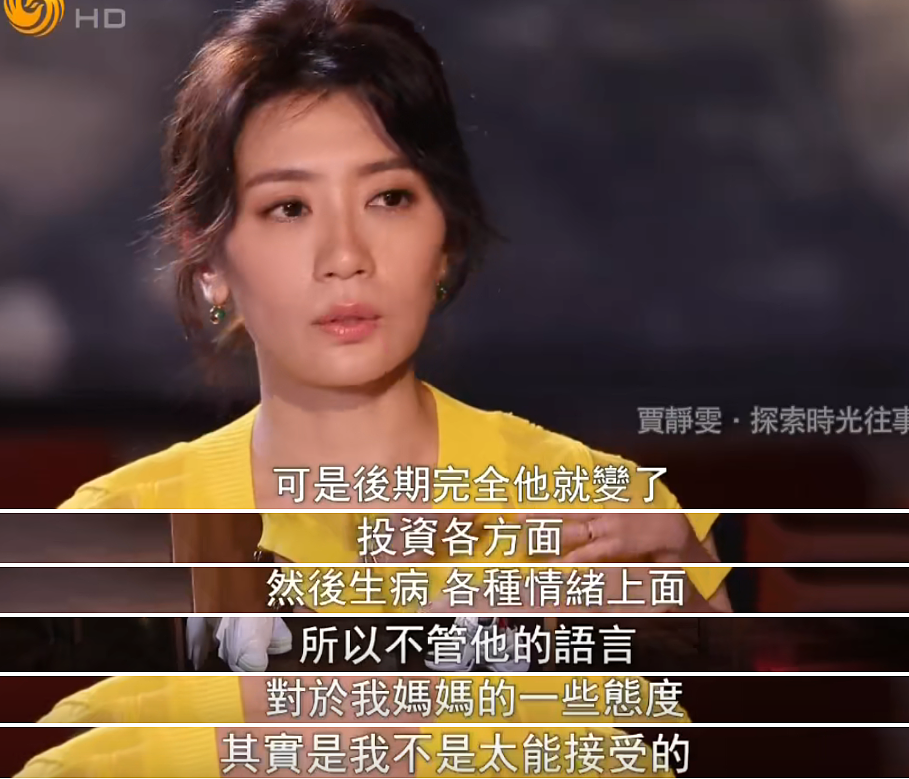 知名女星老公被捕！赶航班帮还罚款，品名争夺女儿抚养权！老公婚内出轨勾引闺蜜？（组图） - 31