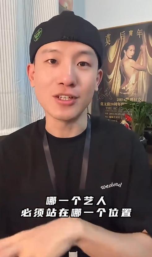 刘惜君惹争议！湾区晚会疑抢C位，被吐槽是螃蟹姐，陈丽君受牵连（组图） - 16