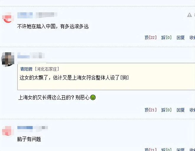 网球女晒护照大闹后续，身份被扒！确实不是一般人（组图） - 37