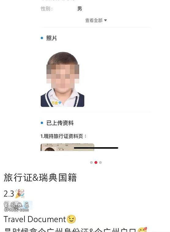 网球女晒护照大闹后续，身份被扒！确实不是一般人（组图） - 27
