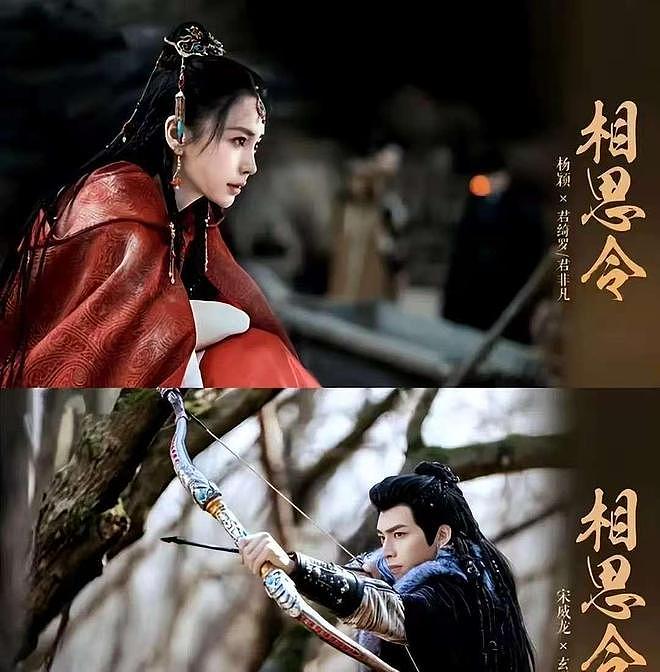 杨颖没想到,差点被叶珂“拉下水“的前夫黄晓明,如今真高攀不起了(组图) - 16