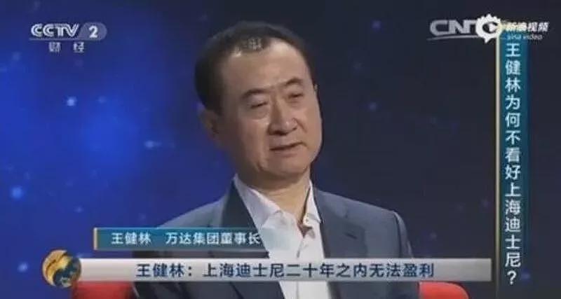 王健林已卖掉85座万达广场：“越卖越穷”背后根源（组图） - 3