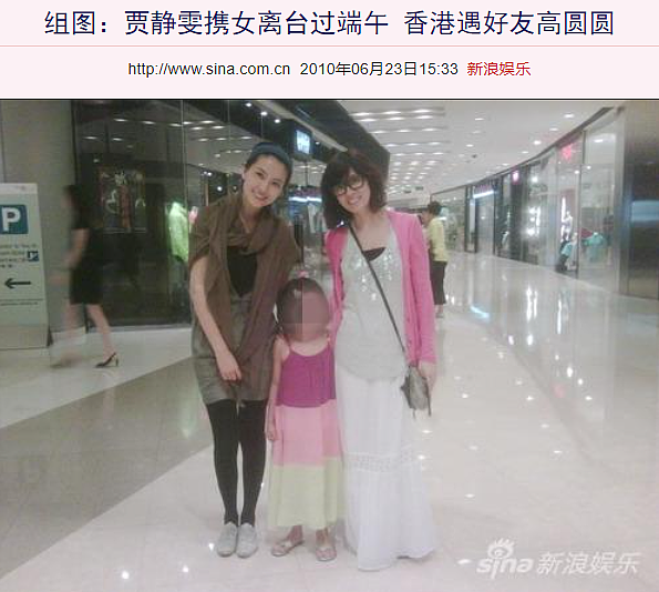 知名女星老公被捕！赶航班帮还罚款，品名争夺女儿抚养权！老公婚内出轨勾引闺蜜？（组图） - 14