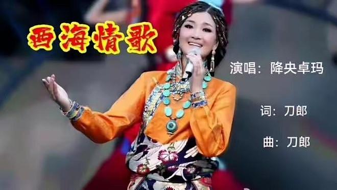 离婚34年,再看刀郎现状,那个“和富商私奔”的前妻,她后悔了吗(组图) - 16