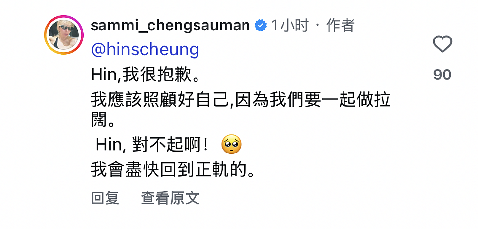突发意外！知名女星突然自曝：出行用轮椅，活动全部取消（组图） - 5