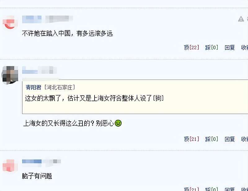 网球女晒护照大闹后续，身份被扒，确实不是一般人（组图） - 37