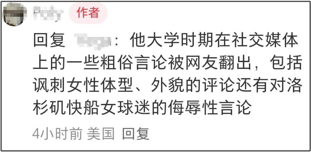 霉霉新专歌词惹争议，用词粗俗让人不适，迫不及待想和未婚夫生娃（组图） - 18