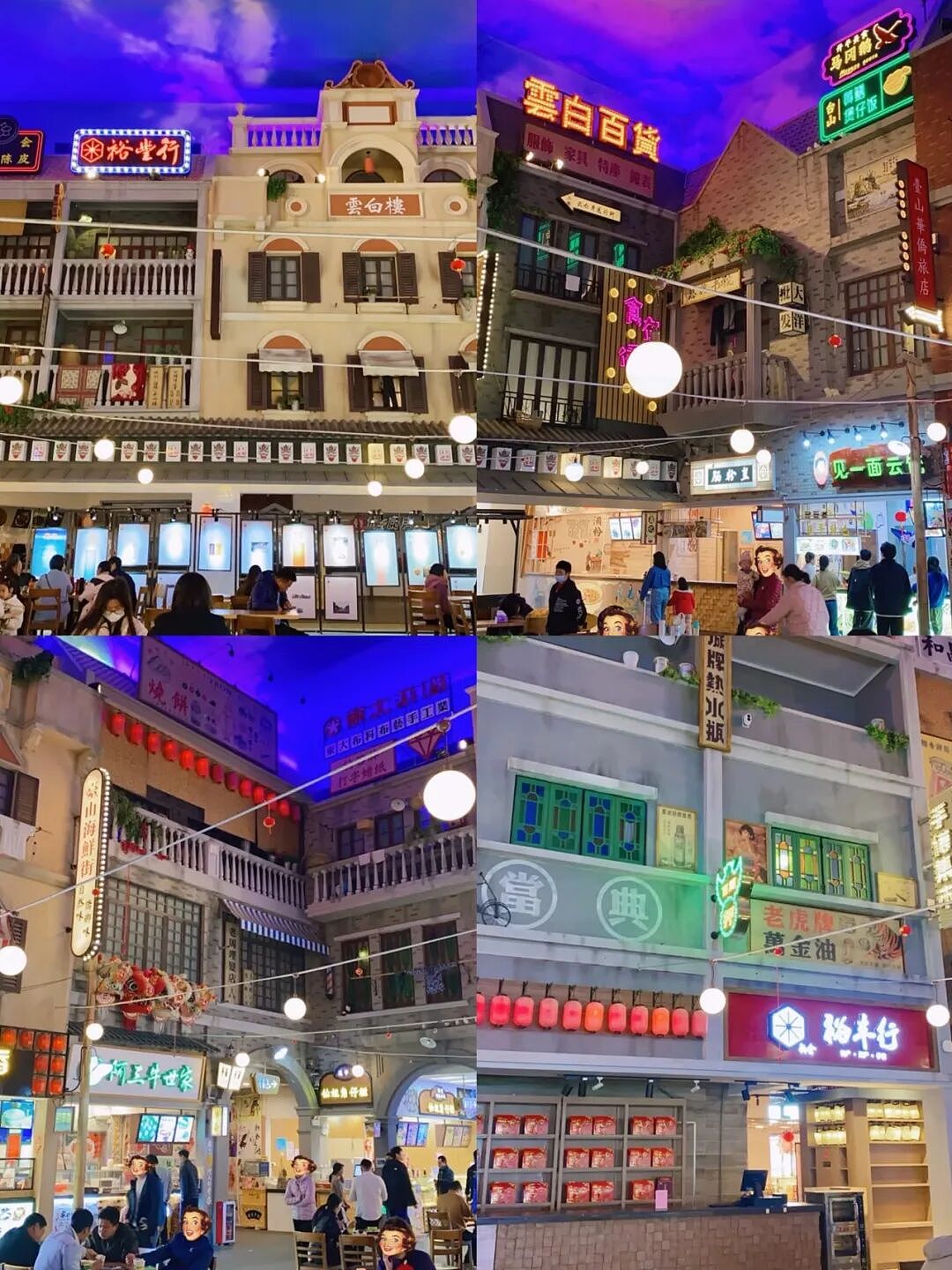 国庆第3天,意想不到的事情在服务区发生了……(组图) - 35