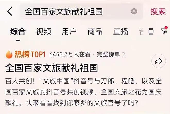 离婚34年,再看刀郎现状,那个“和富商私奔”的前妻,她后悔了吗(组图) - 4