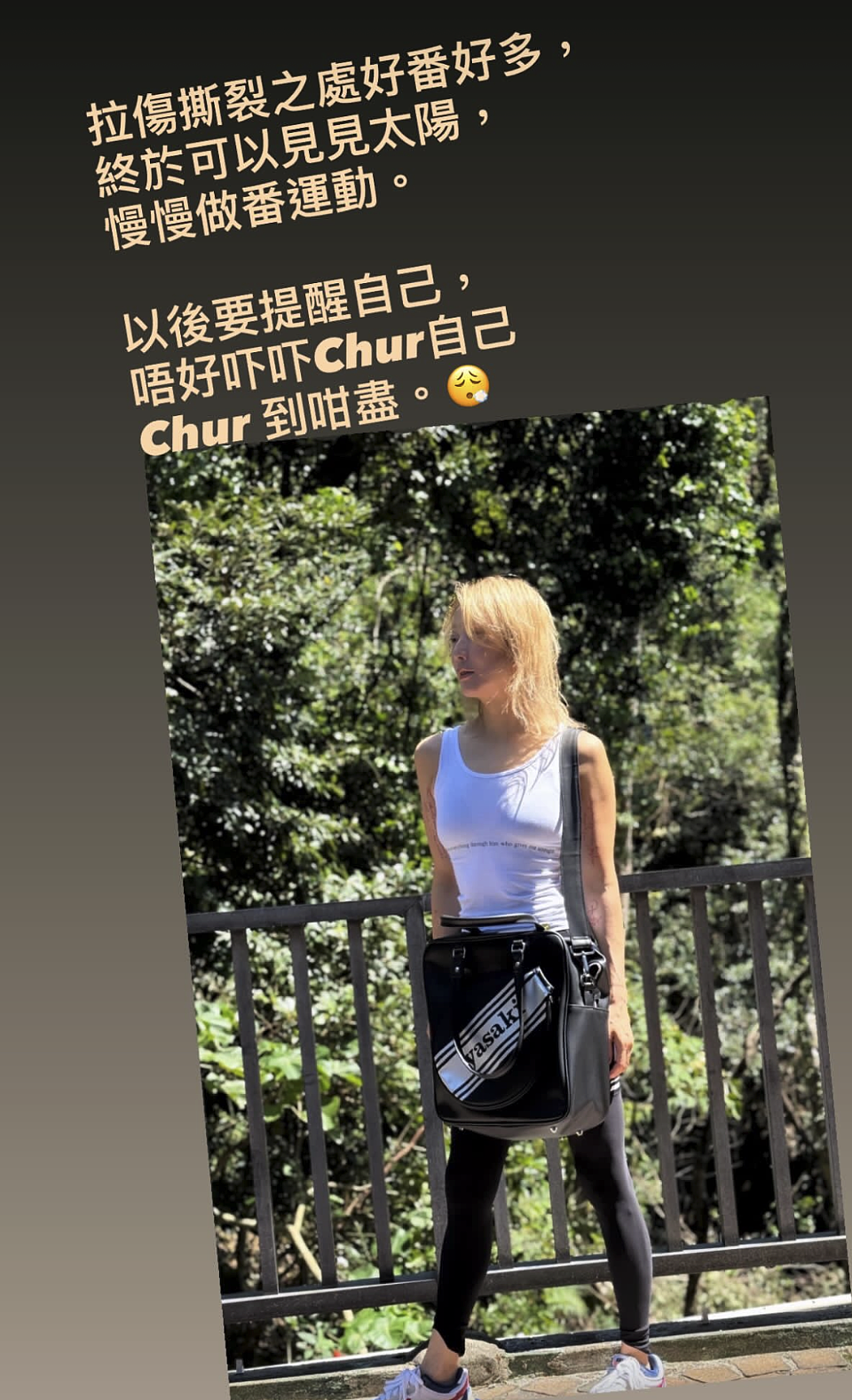 突发意外！知名女星突然自曝：出行用轮椅，活动全部取消（组图） - 3