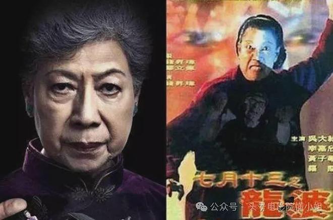 90岁香港女星，站着唱国歌！未婚无儿女，一个人去医院签遗体捐赠（组图） - 15