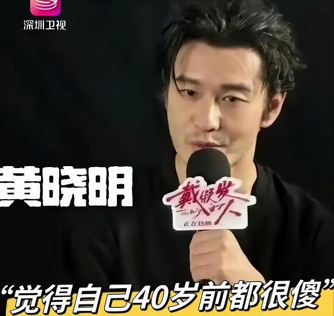杨颖没想到,差点被叶珂“拉下水“的前夫黄晓明,如今真高攀不起了(组图) - 14