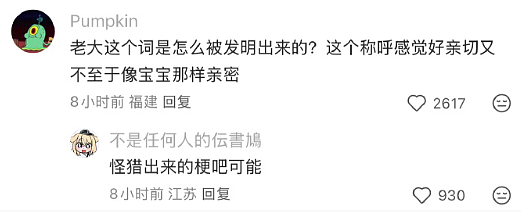 【爆笑】花8千买的香奈儿鞋子下雨穿了一次就烂了?网友夺笋:奢侈品不能沾水(组图) - 32