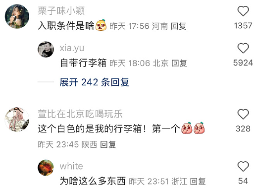 【爆笑】花8千买的香奈儿鞋子下雨穿了一次就烂了?网友夺笋:奢侈品不能沾水(组图) - 35