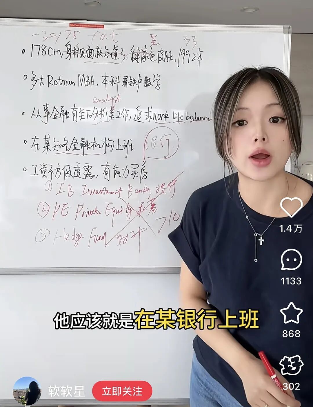 相亲市场上最讲门当户对的人：海归（组图） - 6